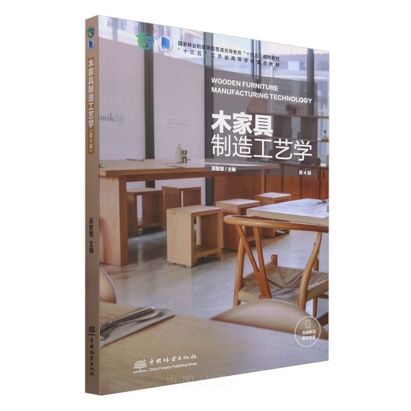 ľ�Ҿ����칤ˇ�W(xu��)(��4���(gu��)���֘I(y��)�Ͳ�ԭ����ͨ�ߵȽ���ʮ����Ҏ(gu��)���̲�)