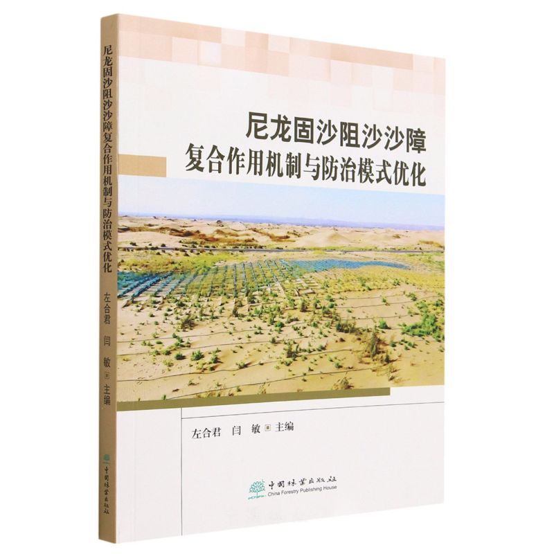 ������ɳ��ɳɳ�Ϗ�(f��)�����ÙC(j��)���c����ģʽ��(y��u)��