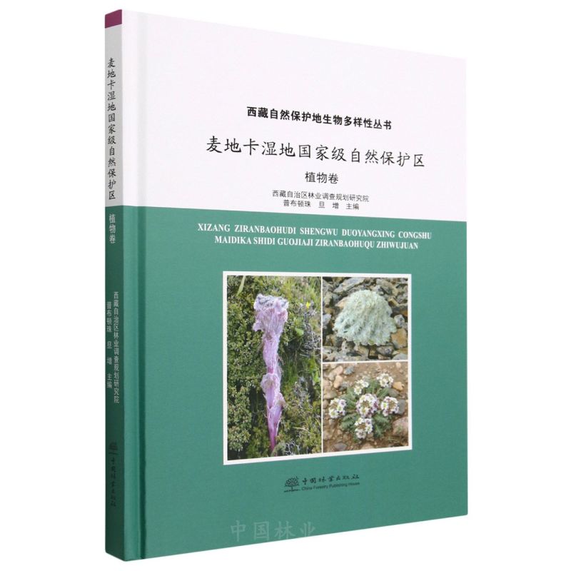 ���ؿ���؇��Ҽ���Ȼ���o(h��)�^(q��)(ֲ���)(��)/������Ȼ���o(h��)����������ԅ���