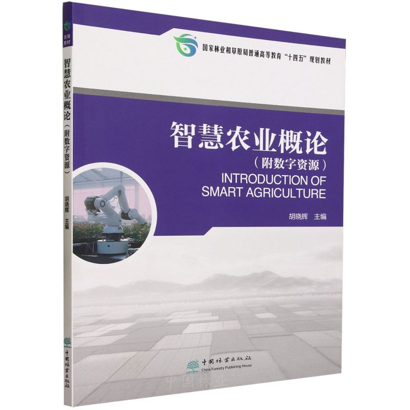 �ǻ��r(n��ng)�I(y��)��Փ(�����֘I(y��)�Ͳ�ԭ����ͨ�ߵȽ���ʮ����Ҏ(gu��)���̲�)