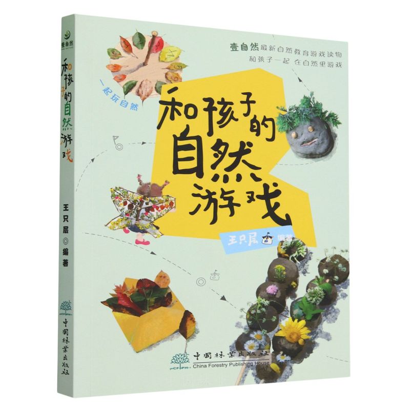 �Ї�(gu��)��ȫ��,