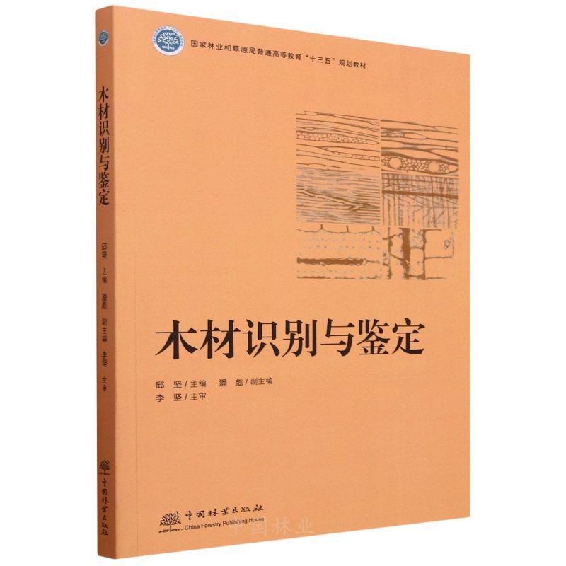 ľ���R�e�c�b��(�����֘I(y��)�Ͳ�ԭ����ͨ�ߵȽ���ʮ����Ҏ(gu��)���̲�)