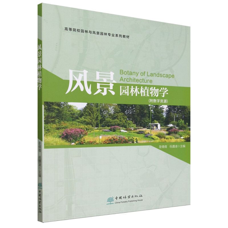 �L(f��ng)���@��ֲ��W(xu��)(�ߵ�ԺУ�@���c�L(f��ng)���@�֌��I(y��)ϵ�н̲�)