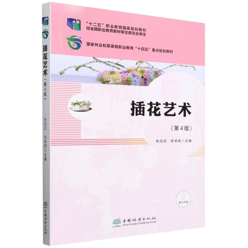 �廨ˇ�g(sh��)(��4������֘I(y��)�Ͳ�ԭ���I(y��)����ʮ�������cҎ(gu��)���̲�)