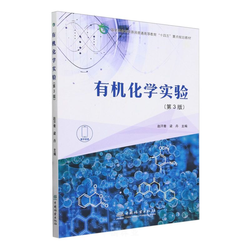 �ЙC���W���(��3������֘I(y��)�Ͳ�ԭ����ͨ�ߵȽ���ʮ�������cҎ(gu��)���̲�)