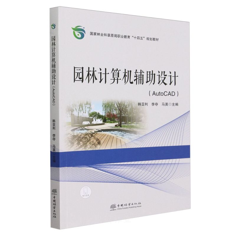 �@��Ӌ(j��)��C(j��)�o���O(sh��)Ӌ(j��)(AutoCAD��(gu��)���֘I(y��)�Ͳ�ԭ���I(y��)����ʮ����Ҏ(gu��)���̲�)