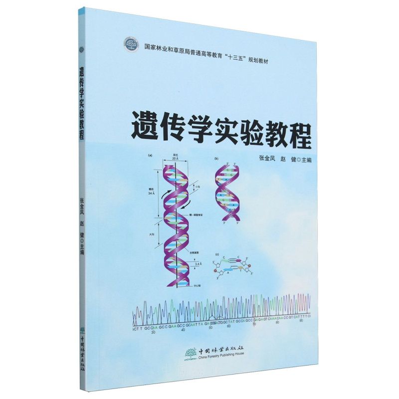 �z���W���̳�(�����֘I(y��)�Ͳ�ԭ����ͨ�ߵȽ���ʮ����Ҏ(gu��)���̲�)