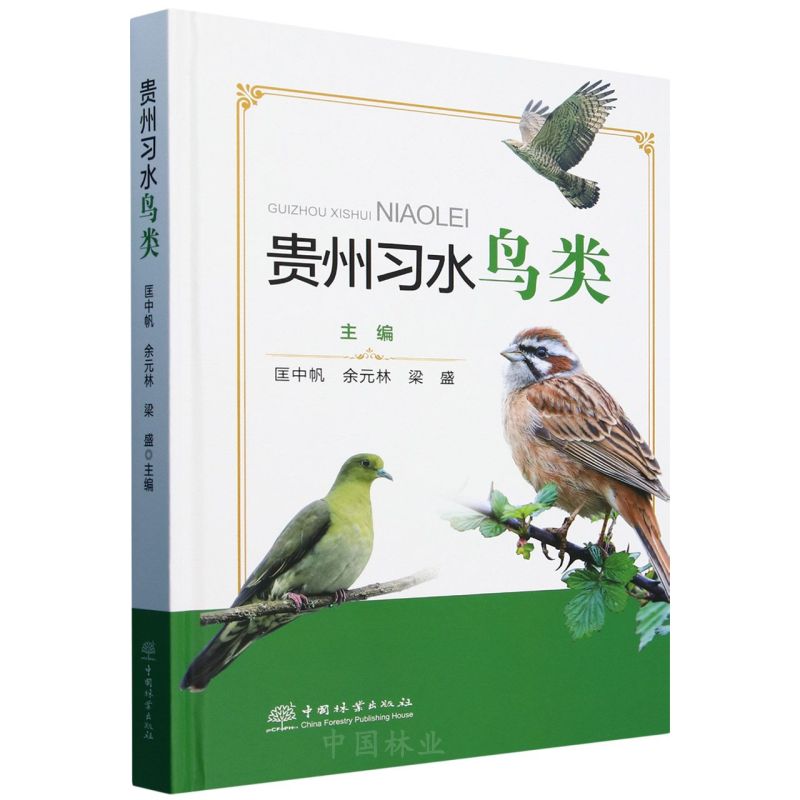 �F����(x��)ˮ�B�(��)