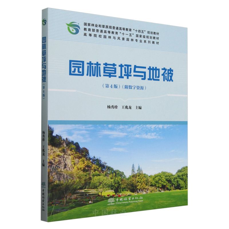 �@�ֲ�ƺ�c�ر�(��4��ߵ�ԺУ�@���c�L���@�֌��I(y��)ϵ�н̲�)