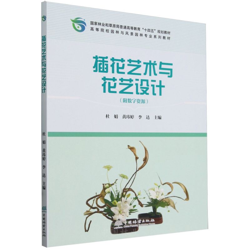 �廨ˇ�g(sh��)�c��ˇ�OӋ(�ߵ�ԺУ�@���c�L���@�֌��I(y��)ϵ�н̲�)