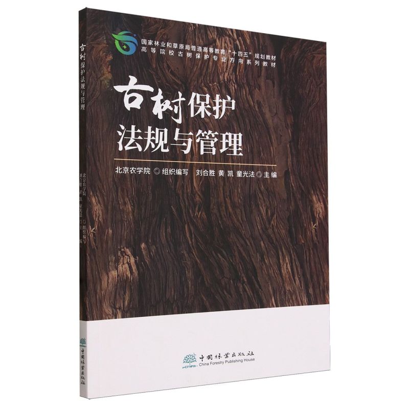 �Ř�(sh��)���o(h��)��Ҏ(gu��)�c����(�ߵ�ԺУ�Ř�(sh��)���o(h��)��(zhu��n)�I(y��)����ϵ�н̲�)