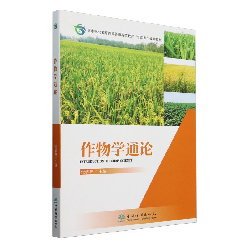 ����W(xu��)ͨՓ(�����֘I(y��)�Ͳ�ԭ����ͨ�ߵȽ���ʮ����Ҏ(gu��)���̲�)