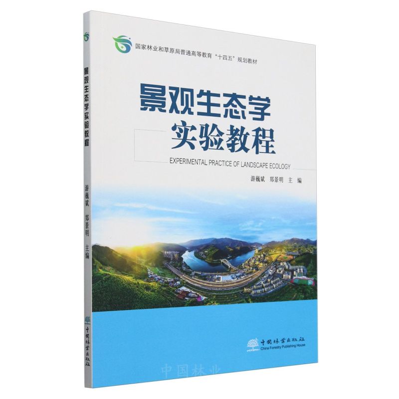 ���^���B(t��i)�W(xu��)���̳�(�����֘I(y��)�Ͳ�ԭ����ͨ�ߵȽ���ʮ����Ҏ(gu��)���̲�)