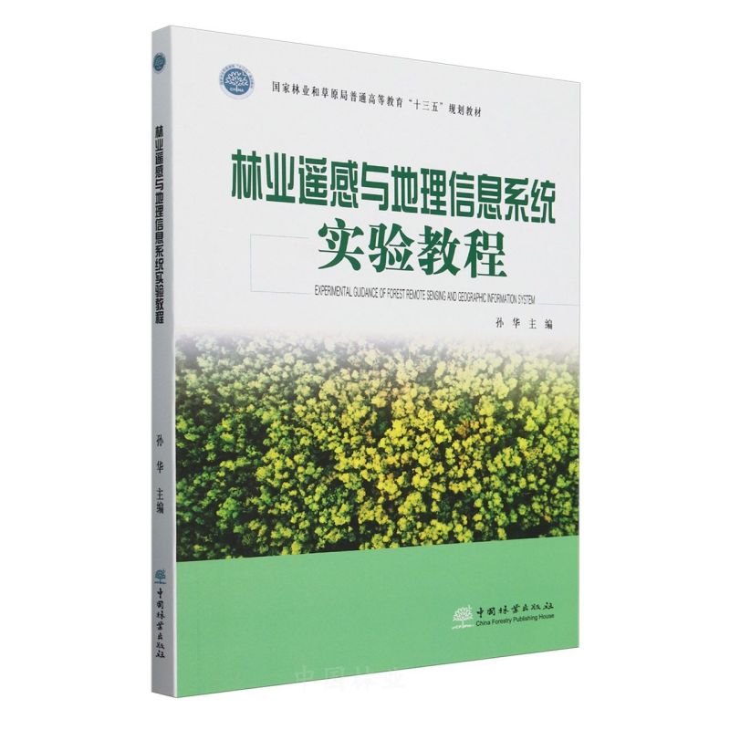 �֘I(y��)�b���c������Ϣϵ�y(t��ng)��(sh��)�(y��n)�̳�(��(gu��)���֘I(y��)�Ͳ�ԭ����ͨ�ߵȽ���ʮ����Ҏ(gu��)���̲�)