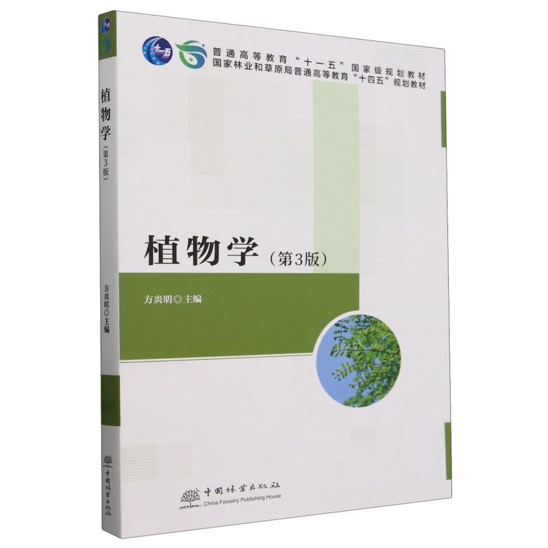 ֲ��W(xu��)����3�棩�����׽̌W(xu��)�n����