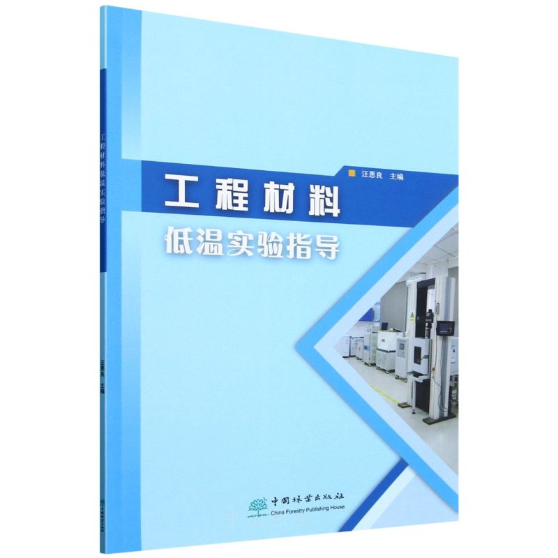 ���̲��ϵ͜،�(sh��)�(y��n)ָ��(d��o)