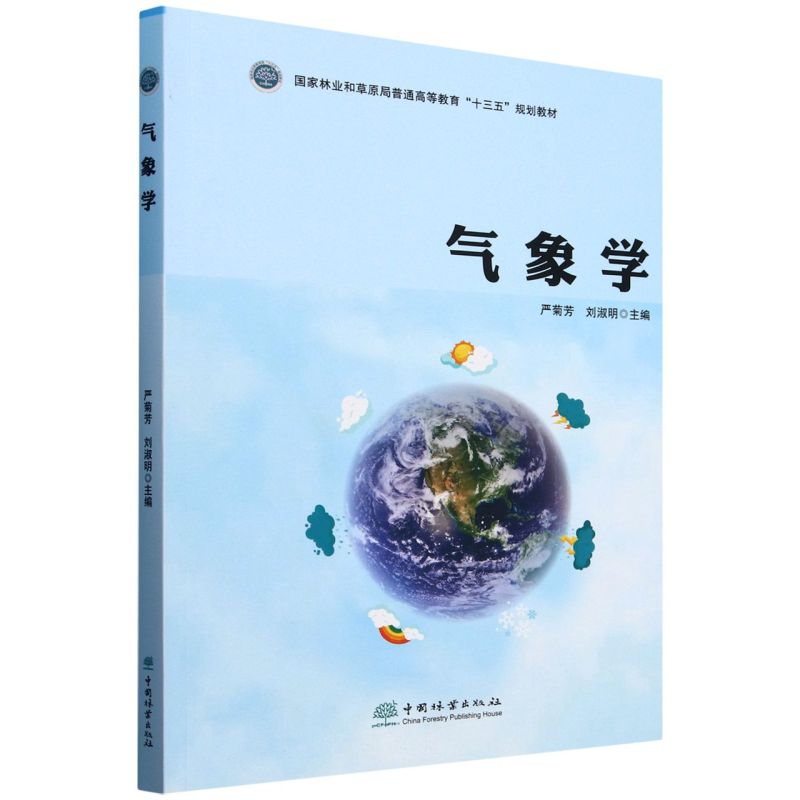 ����W(�����֘I(y��)�Ͳ�ԭ����ͨ�ߵȽ���ʮ����Ҏ(gu��)���̲�)