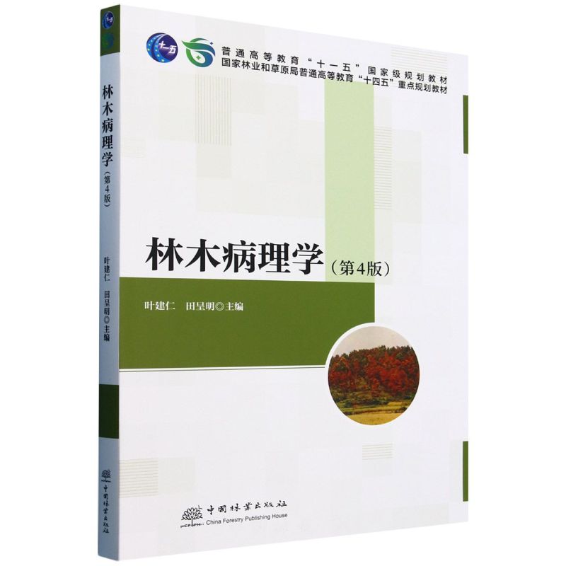 ��ľ����W(��4������֘I(y��)�Ͳ�ԭ����ͨ�ߵȽ���ʮ�������cҎ(gu��)���̲�)