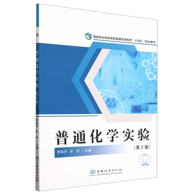 ��ͨ���W(xu��)��(sh��)�(y��n)(��2������֘I(y��)�Ͳ�ԭ����ͨ�ߵȽ���ʮ����Ҏ(gu��)���̲�)