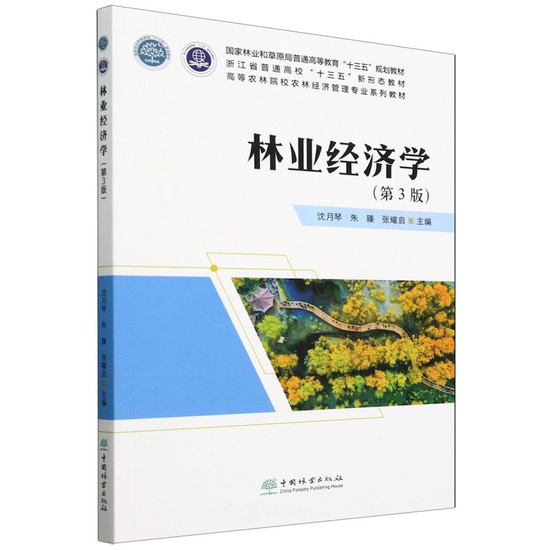 �֘I(y��)��(j��ng)��(j��)�W(xu��)(��3��ߵ��r(n��ng)��ԺУ�r(n��ng)�ֽ�(j��ng)��(j��)���팣�I(y��)ϵ�н̲�)