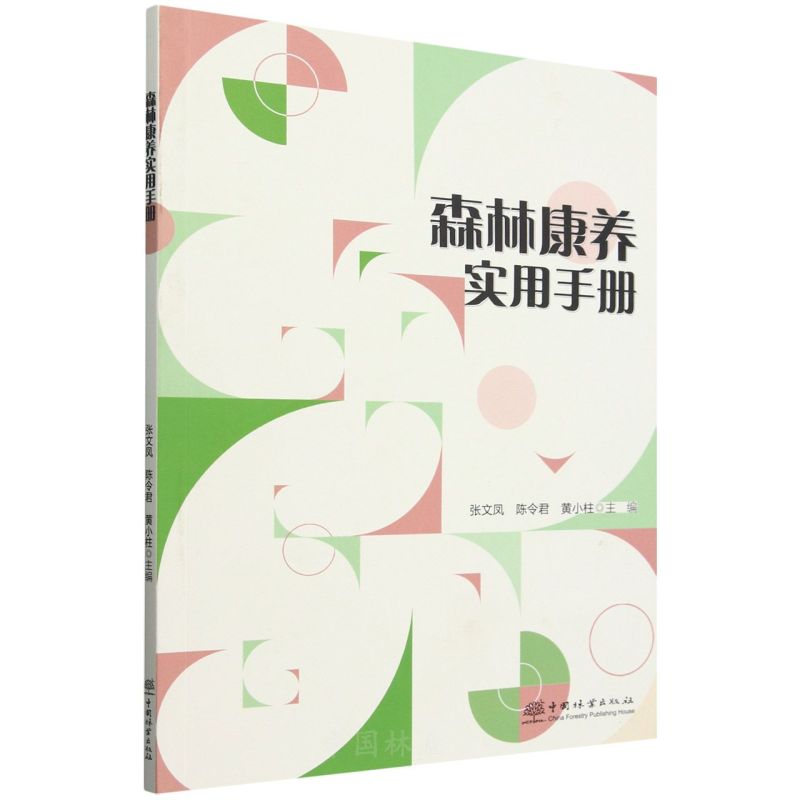 ɭ�ֿ��B(y��ng)�����փ�