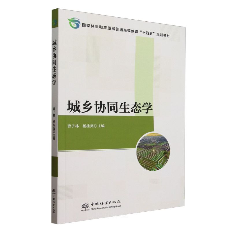 ���l(xi��ng)�f(xi��)ͬ���B(t��i)�W(xu��)(�����֘I(y��)�Ͳ�ԭ����ͨ�ߵȽ���ʮ����Ҏ(gu��)���̲�)