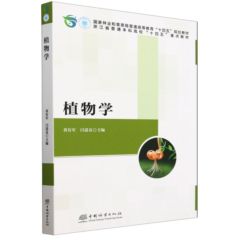 ֲ��W(�����֘I(y��)�Ͳ�ԭ����ͨ�ߵȽ���ʮ����Ҏ(gu��)���̲�)