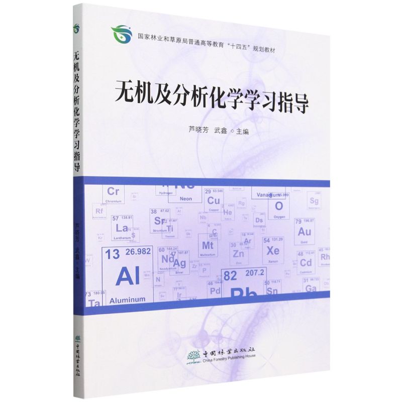 �o�C(j��)���������W(xu��)�W(xu��)��(x��)ָ��(d��o)(�����֘I(y��)�Ͳ�ԭ����ͨ�ߵȽ���ʮ����Ҏ(gu��)���̲�)