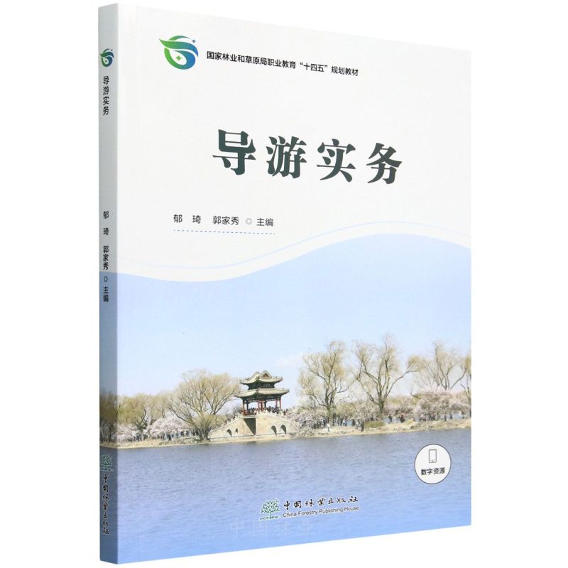 ��(d��o)�Ό���(w��)(�����֘I(y��)�Ͳ�ԭ���I(y��)����ʮ����Ҏ(gu��)���̲�)