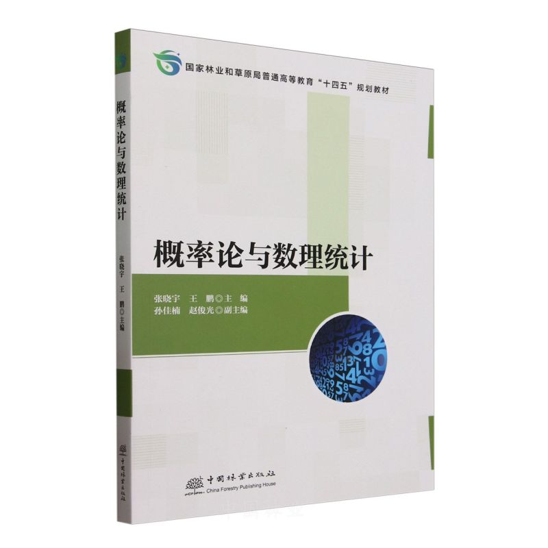 ����Փ�c��(sh��)���y(t��ng)Ӌ(�����֘I(y��)�Ͳ�ԭ����ͨ�ߵȽ���ʮ����Ҏ(gu��)���̲�)