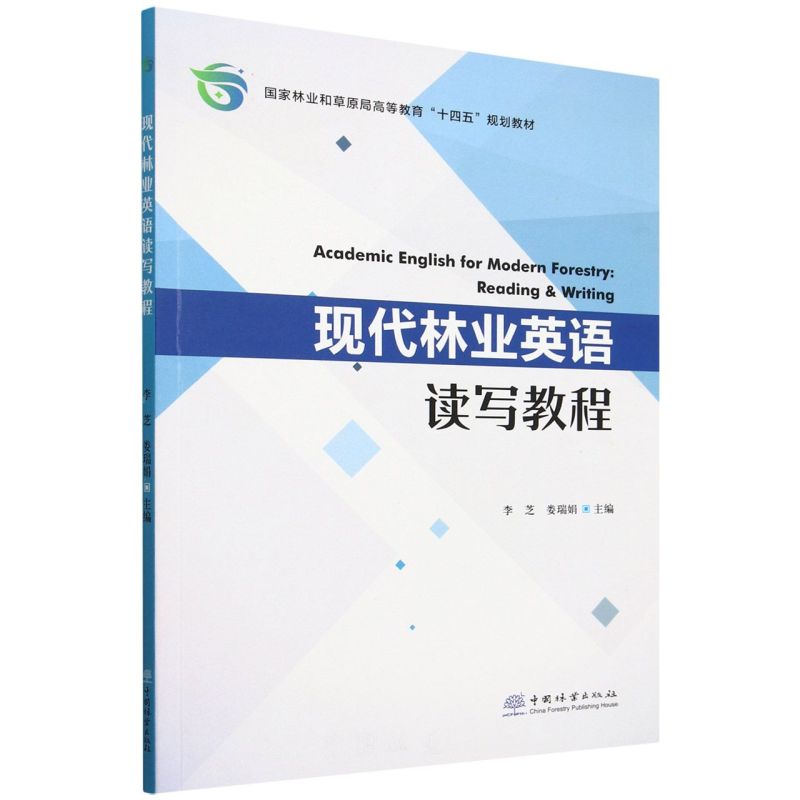 �F(xi��n)���֘I(y��)Ӣ�Z�x���̳�(��(gu��)���֘I(y��)�Ͳ�ԭ�ָߵȽ���ʮ����Ҏ(gu��)���̲�)