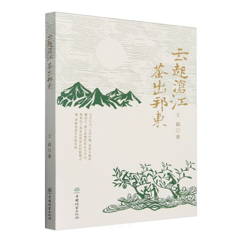 ����潭�����|