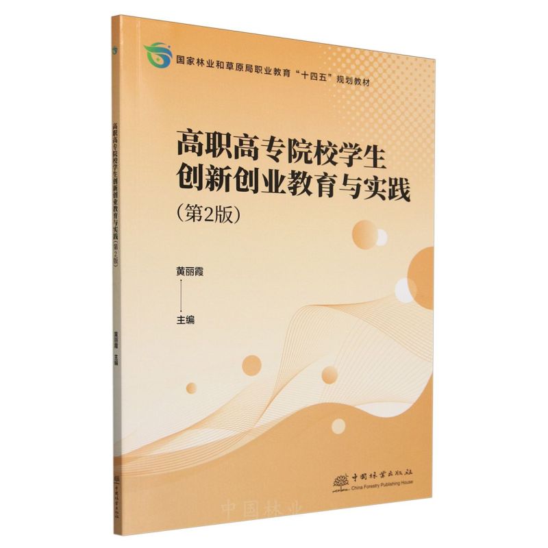 ���ߌ�ԺУ�W(xu��)����(chu��ng)��(chu��ng)�I(y��)�����c���`(��2������֘I(y��)�Ͳ�ԭ���I(y��)����ʮ����Ҏ(gu��)���̲�)