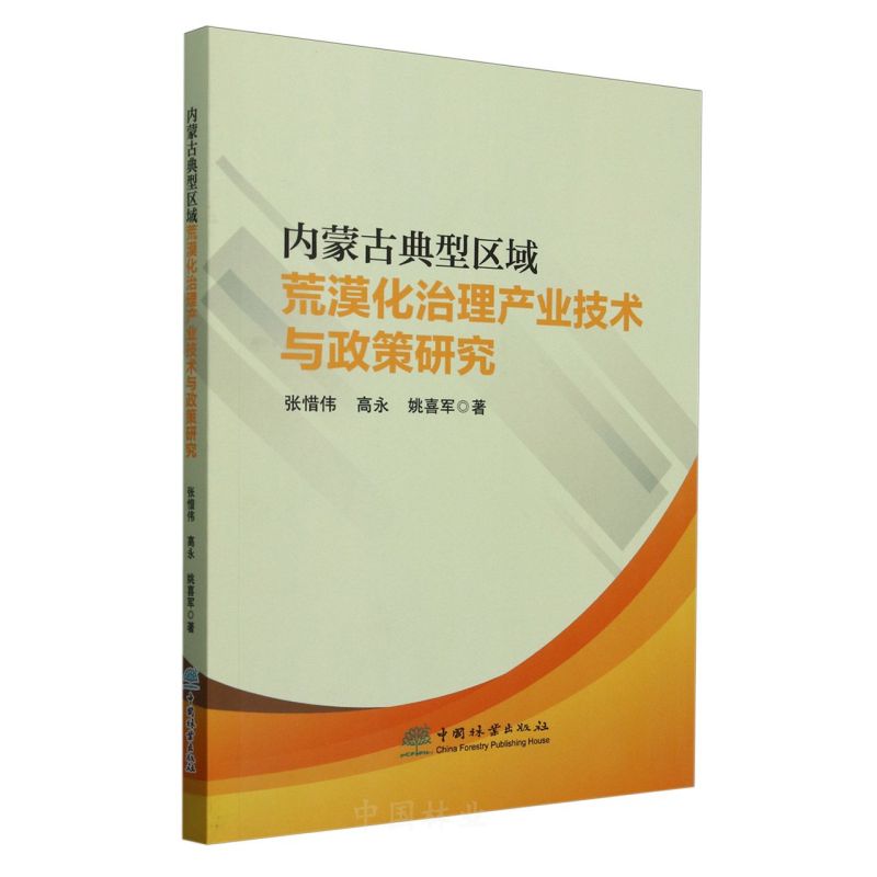 ��(n��i)�ɹŵ��ͅ^(q��)���Į�������a(ch��n)�I(y��)���g(sh��)�c�����о�