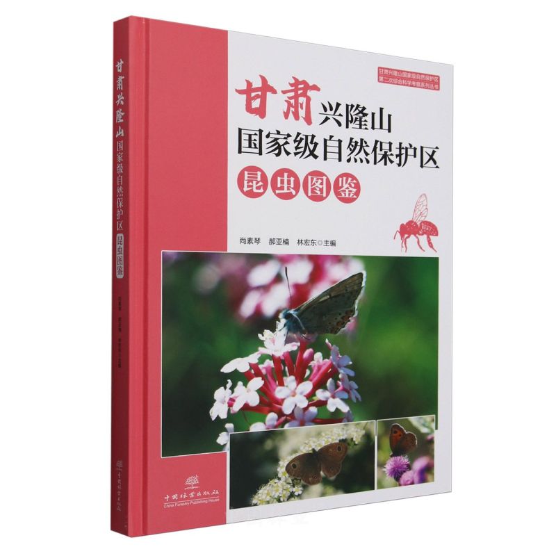 ���C�d¡ɽ���Ҽ�(j��)��Ȼ���o(h��)�^(q��)���x�D�b(��)/���C�d¡ɽ���Ҽ�(j��)��Ȼ���o(h��)�^(q��)�ڶ��ξC�ϿƌW(xu��)����ϵ�Ѕ���