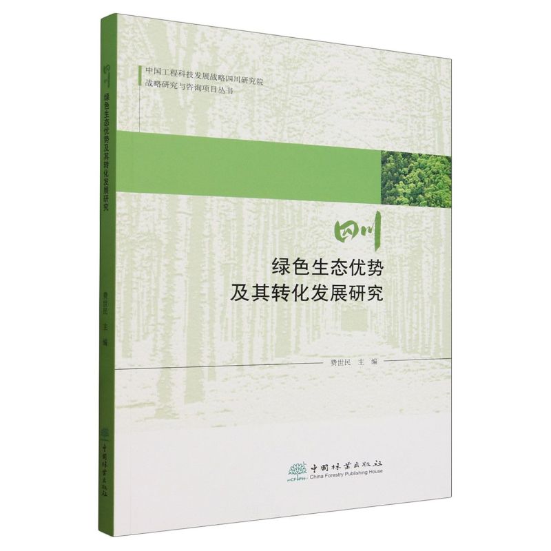 �Ĵ��Gɫ���B(t��i)��(y��u)��(sh��)�����D(zhu��n)���l(f��)չ�о�