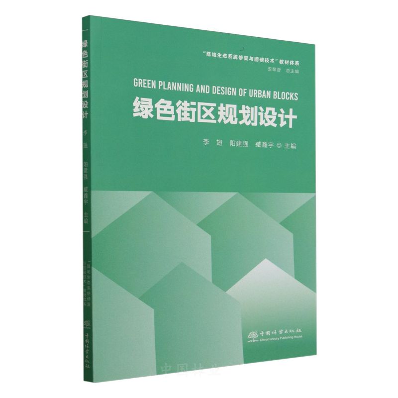 �Gɫ�օ^(q��)Ҏ(gu��)���O(sh��)Ӌ(j��)/ꑵ����B(t��i)ϵ�y(t��ng)�ޏ�(f��)�c��̼���g(sh��)�̲��wϵ