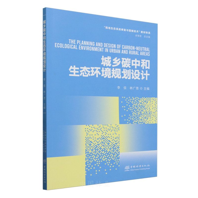 ���l(xi��ng)̼�к����B(t��i)�h(hu��n)��Ҏ(gu��)���O(sh��)Ӌ