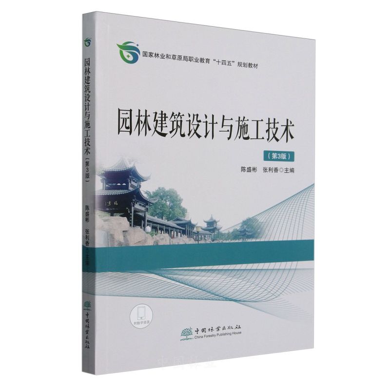 �@�ֽ����O(sh��)Ӌ(j��)�cʩ�����g(sh��)(��3���(gu��)���֘I(y��)�Ͳ�ԭ���I(y��)����ʮ����Ҏ(gu��)���̲�)