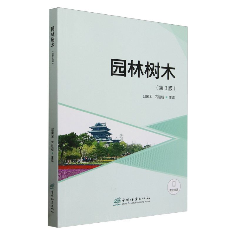 �@�֘�(sh��)ľ(��3��)