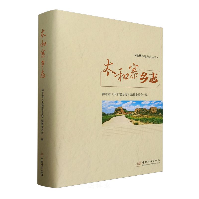 ̫��կ�l(xi��ng)־(��)/�����еط�־����