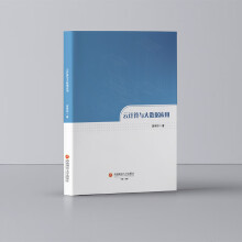 ��Ӌ���c��(sh��)��(j��)����