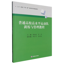 ��ͨ��У��ˮƽ�\���Ӗ(x��n)���c�����̳�