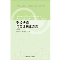 ؔ(c��i)��(j��ng)��Ҏ(gu��)�c��(hu��)Ӌ(j��)�I(y��)����