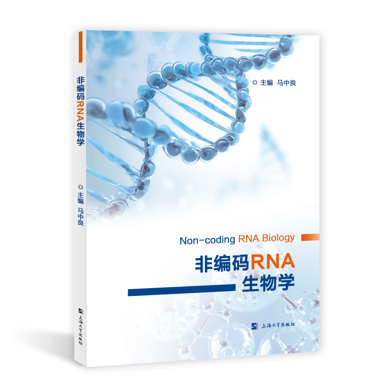 �Ǿ��aRNA����W