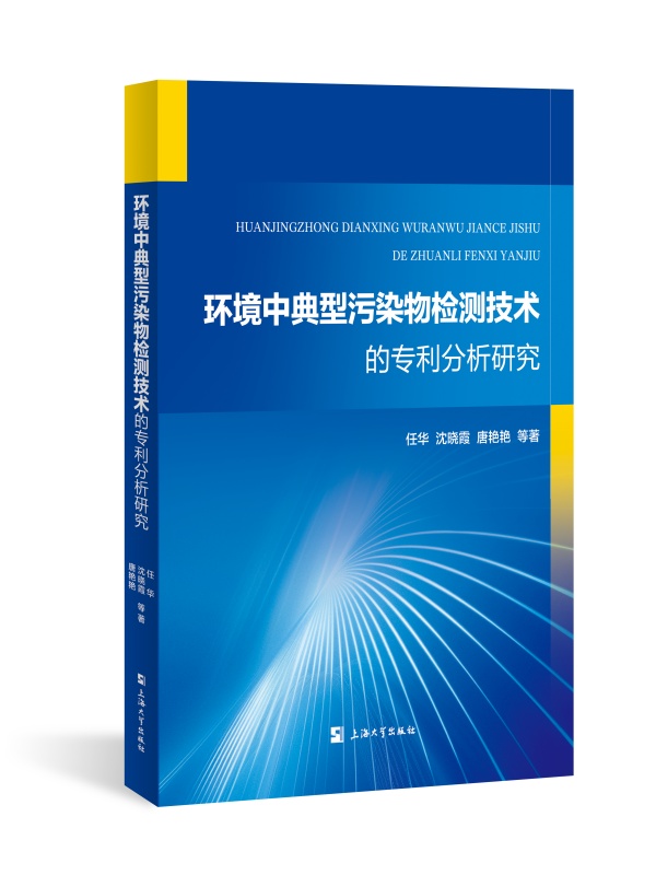 �h(hu��n)���е�����Ⱦ��z�y(c��)���g(sh��)�Č��������о�