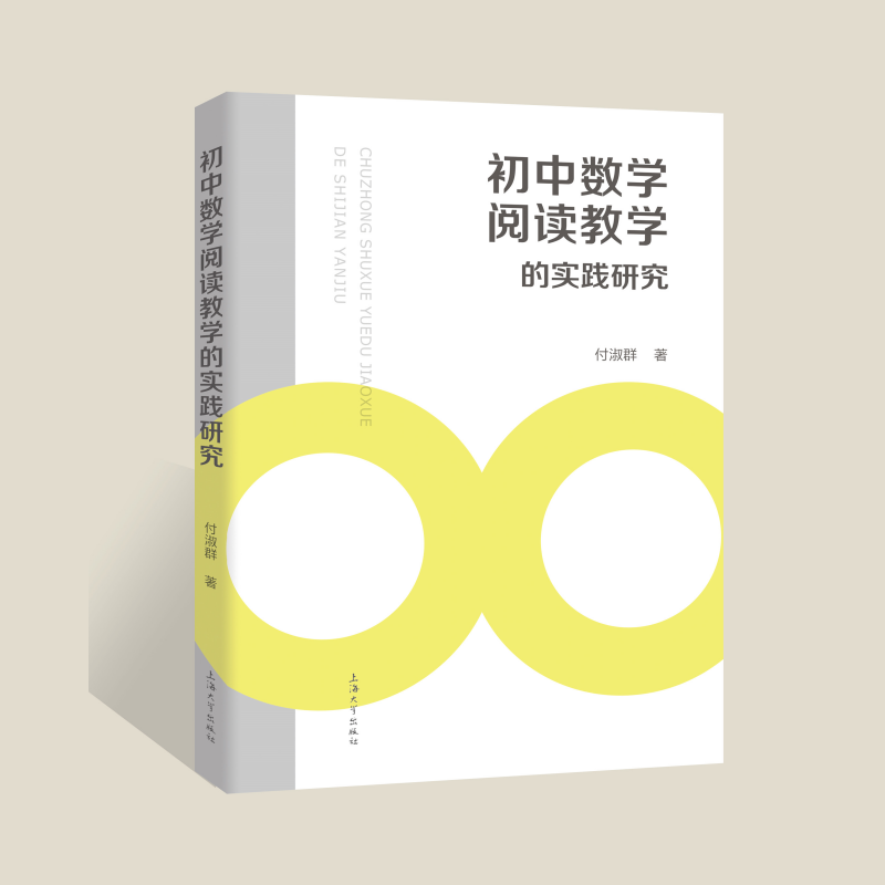 ���Д�(sh��)�W(xu��)��x�̌W(xu��)�Č�(sh��)�`�о�