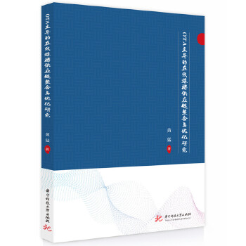  OTA����(d��o)���ھ����ι���(y��ng)������c��(y��u)���о�