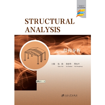  �Y������=Structural Analysis