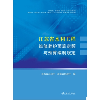  ���Kʡˮ�����̾S���B(y��ng)�o(h��)�A(y��)�㶨�~�c�A(y��)�㾎��Ҏ(gu��)��